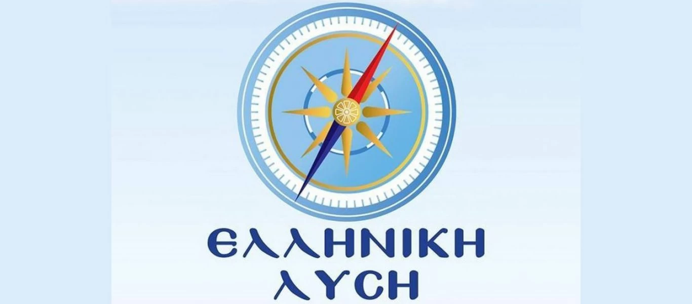 Υπέρ του ανοίγματος των εκκλησιών τα Χριστούγεννα η Ελληνική Λύση